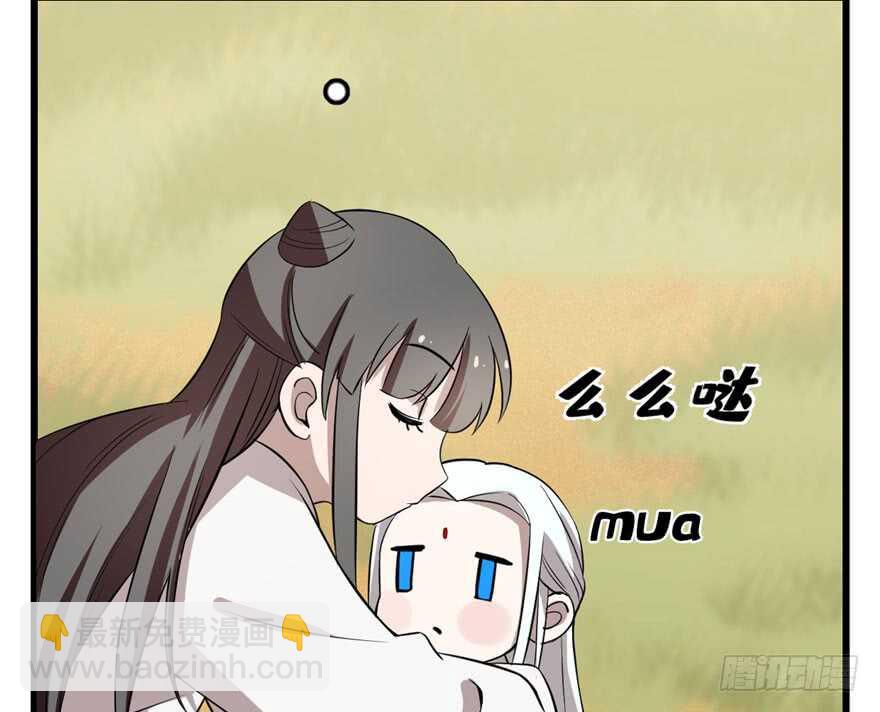 毒步天下：特工神醫小獸妃 - 第42話(2/2) - 4