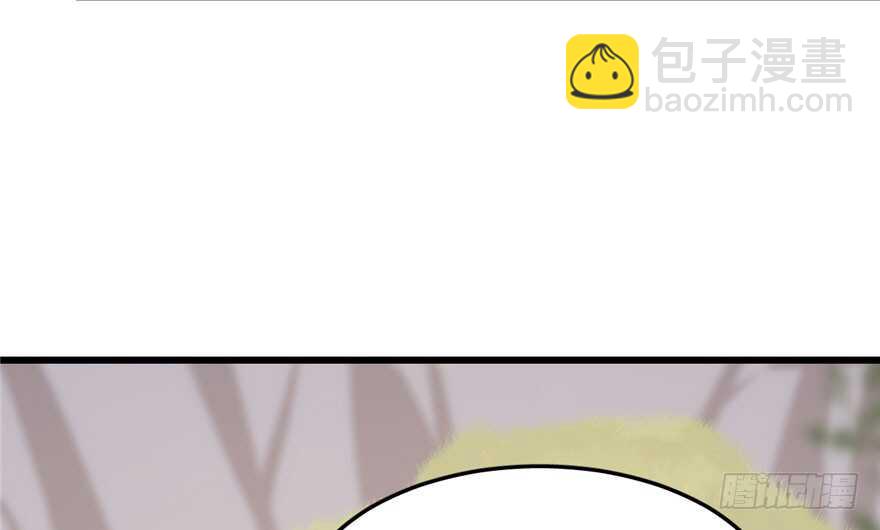 毒步天下：特工神醫小獸妃 - 第42話(2/2) - 1