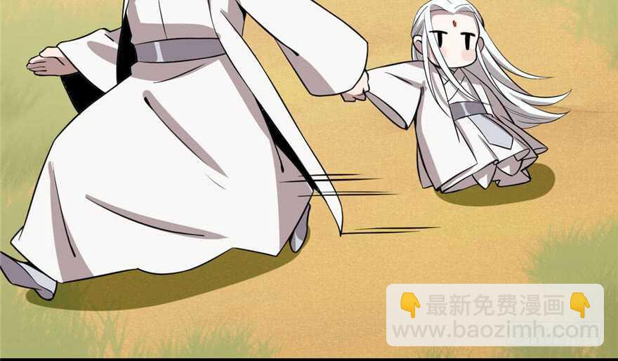 毒步天下：特工神醫小獸妃 - 第42話(2/2) - 7