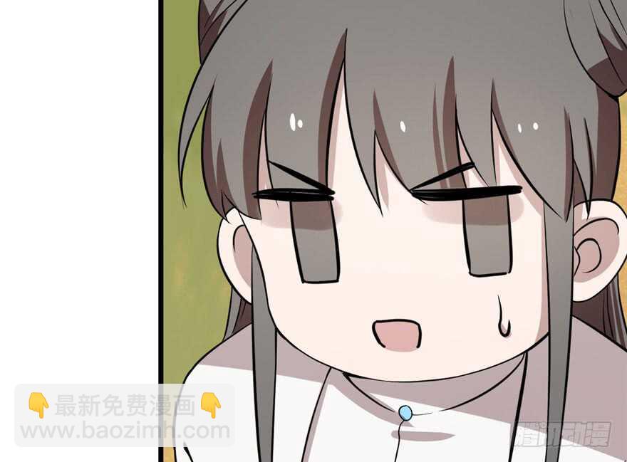 毒步天下：特工神醫小獸妃 - 第42話(1/2) - 1