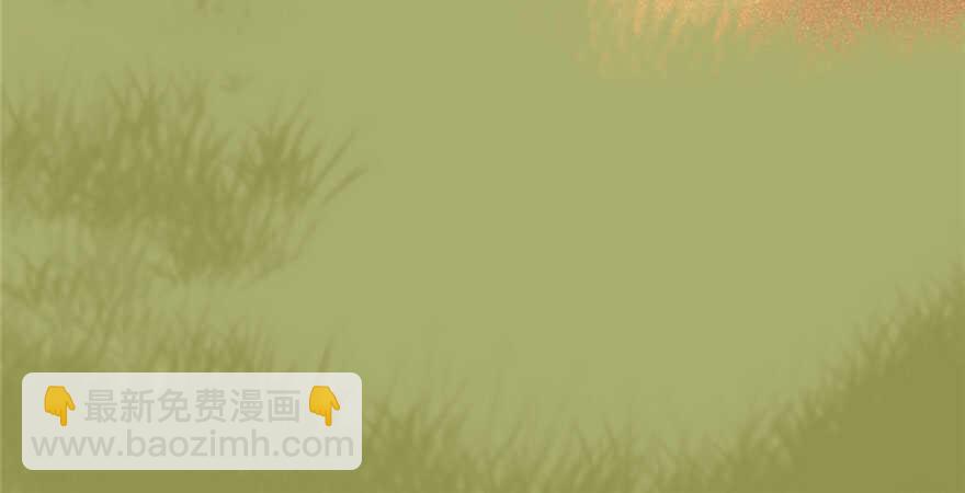 毒步天下：特工神醫小獸妃 - 第42話(2/2) - 6