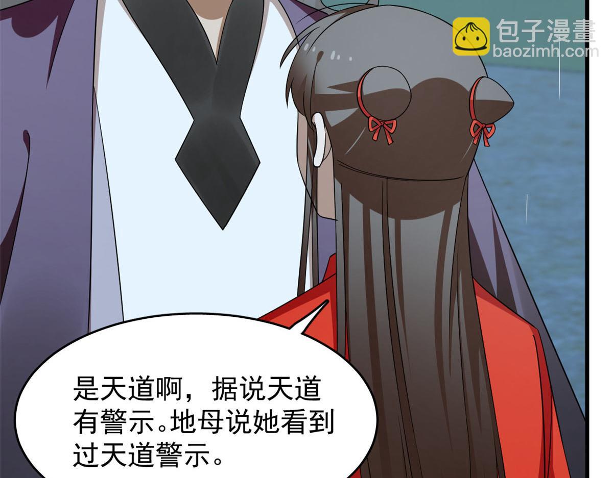 毒步天下：特工神醫小獸妃 - 412(3/3) - 6