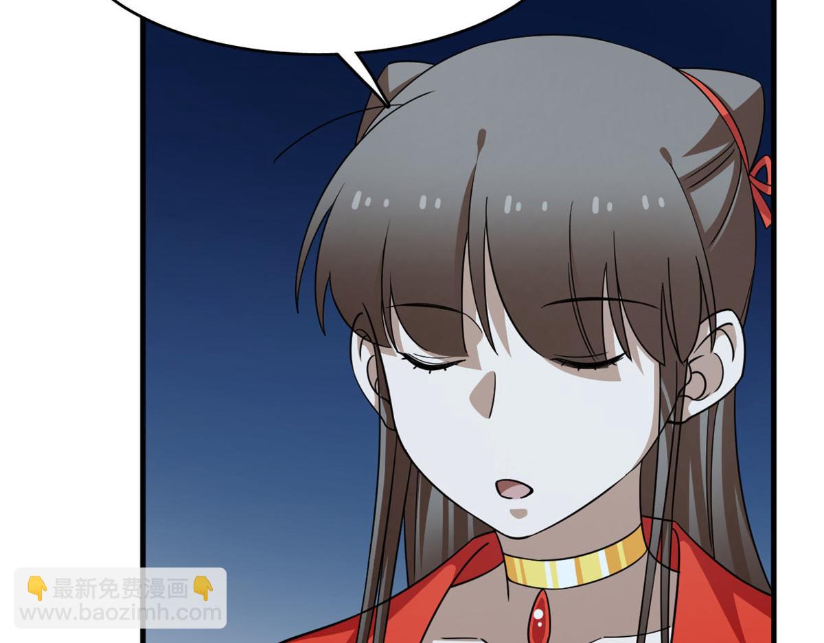 毒步天下：特工神醫小獸妃 - 412(3/3) - 5