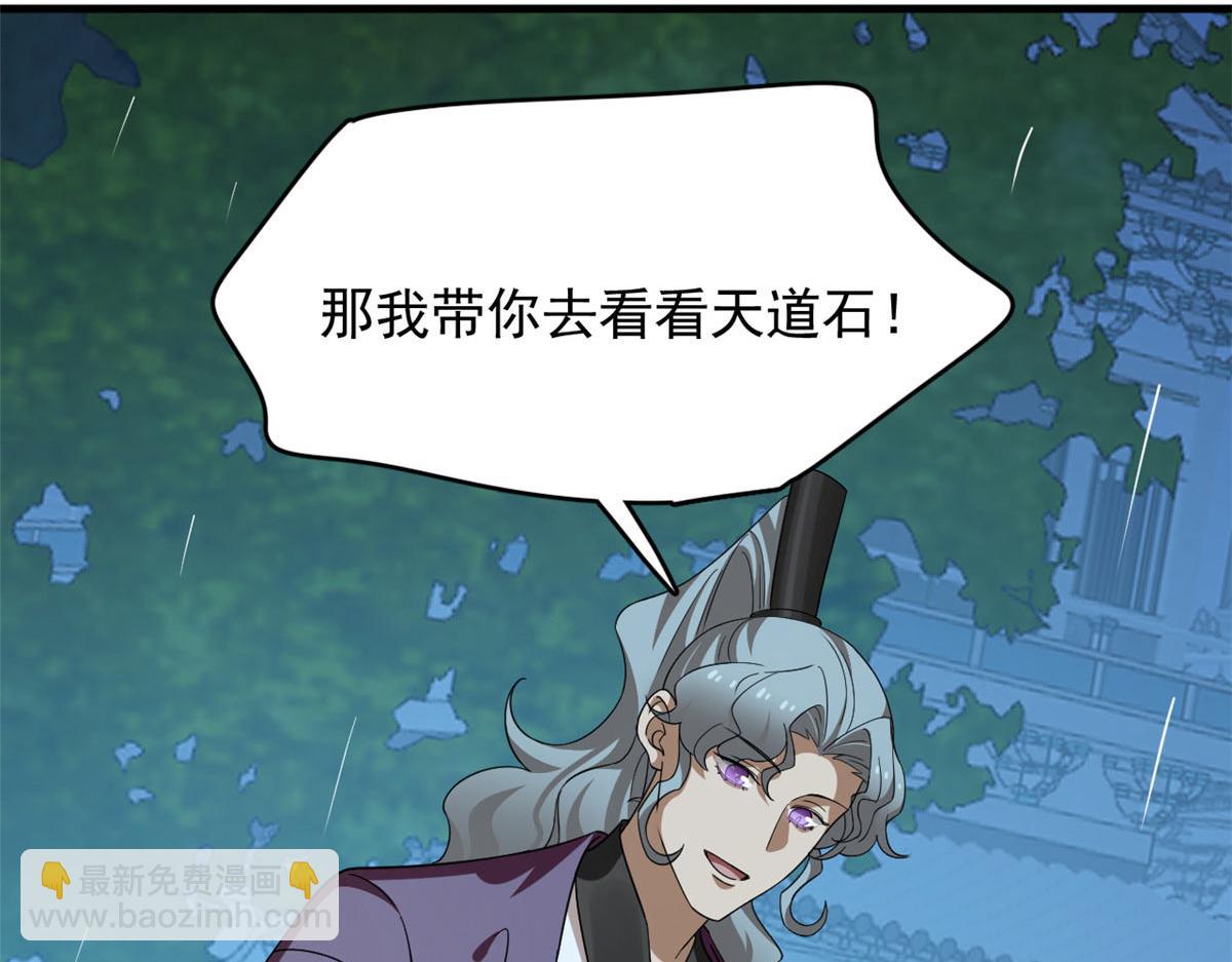 毒步天下：特工神醫小獸妃 - 412(3/3) - 1