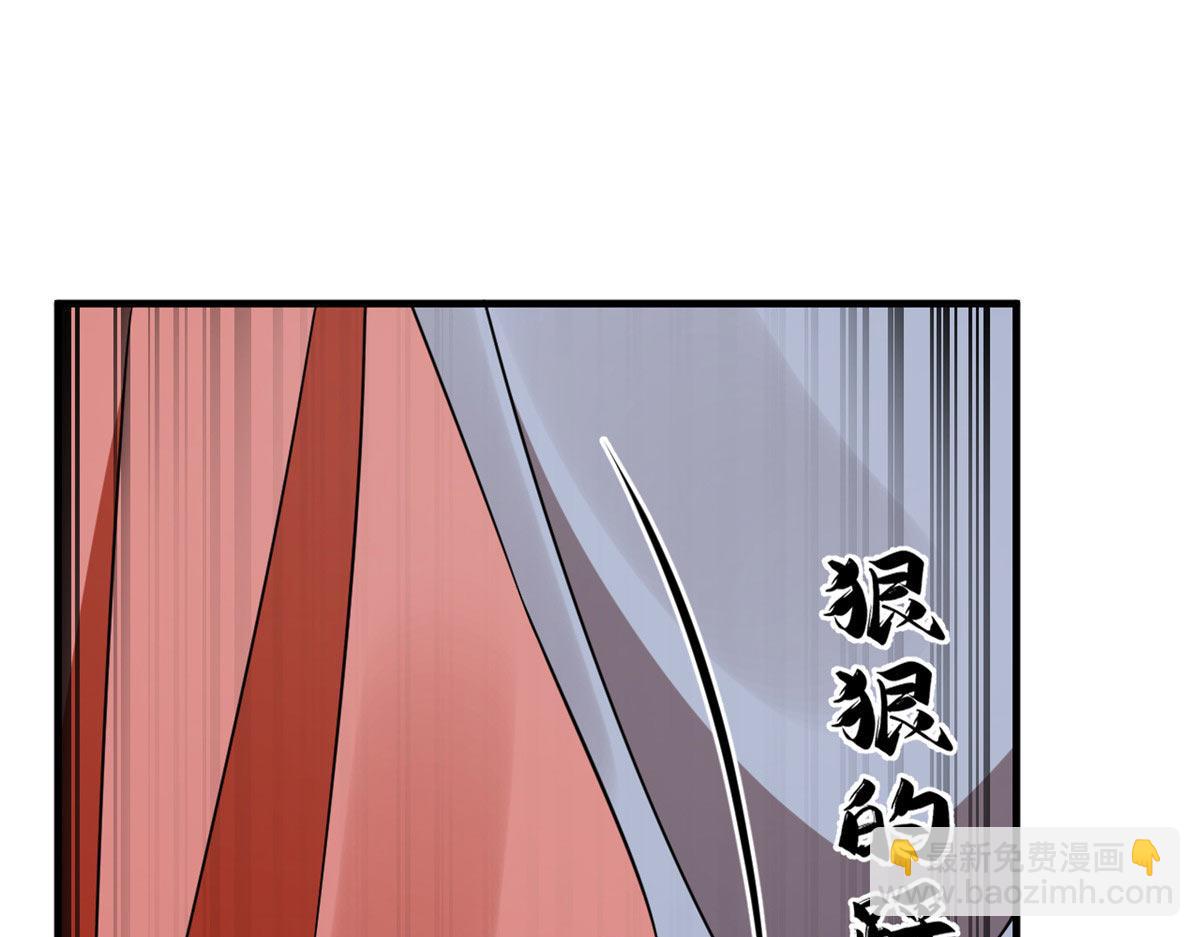 毒步天下：特工神醫小獸妃 - 412(3/3) - 6