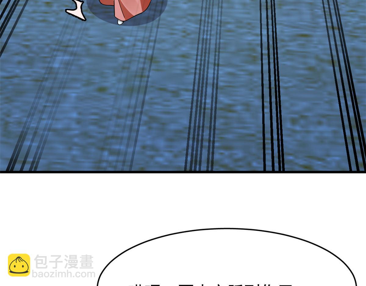 毒步天下：特工神醫小獸妃 - 412(3/3) - 5