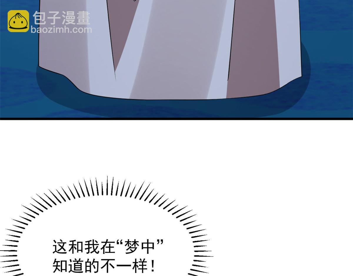 毒步天下：特工神醫小獸妃 - 412(1/3) - 5