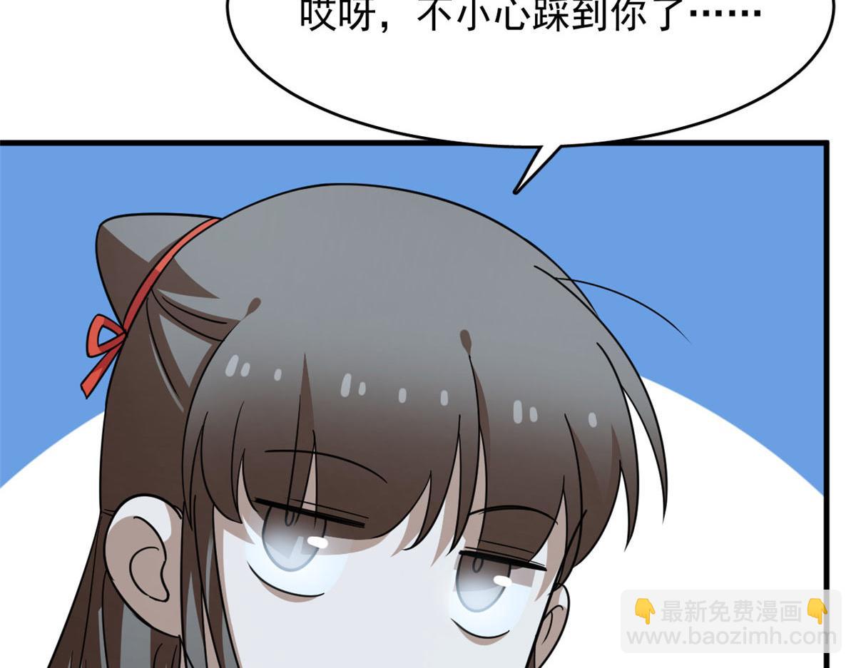 毒步天下：特工神醫小獸妃 - 412(3/3) - 6