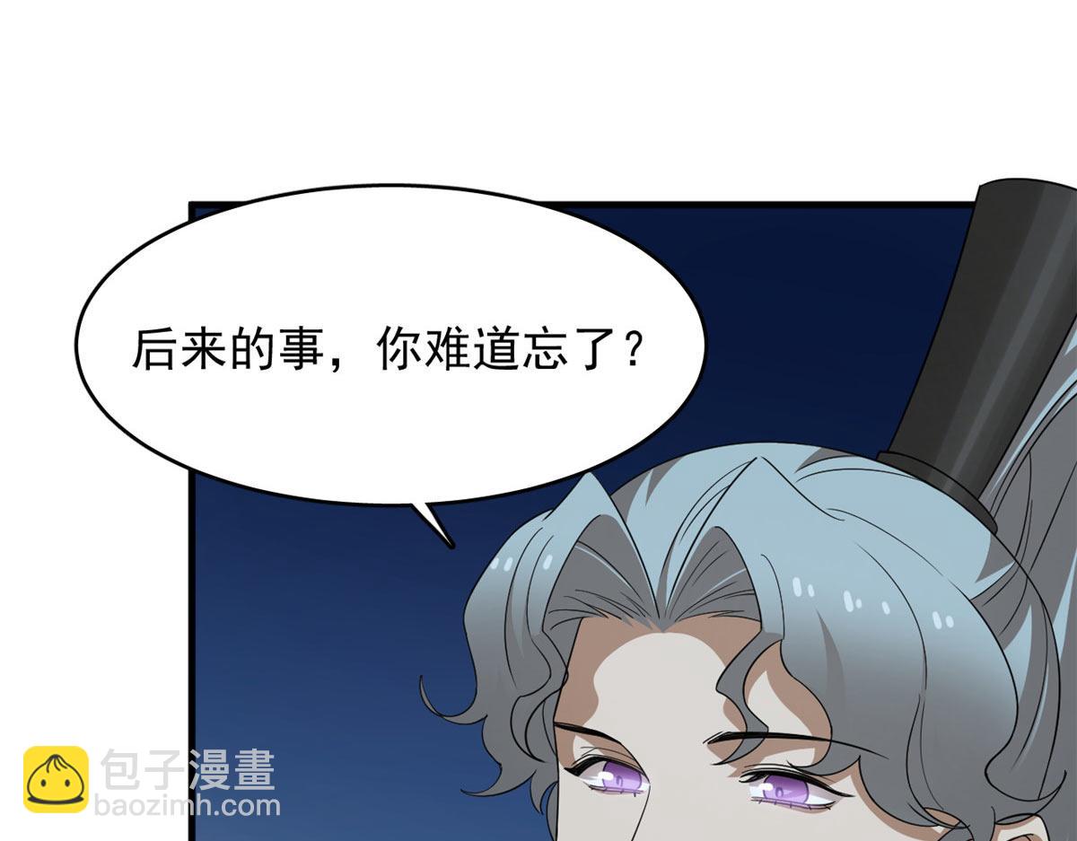 毒步天下：特工神醫小獸妃 - 412(1/3) - 5