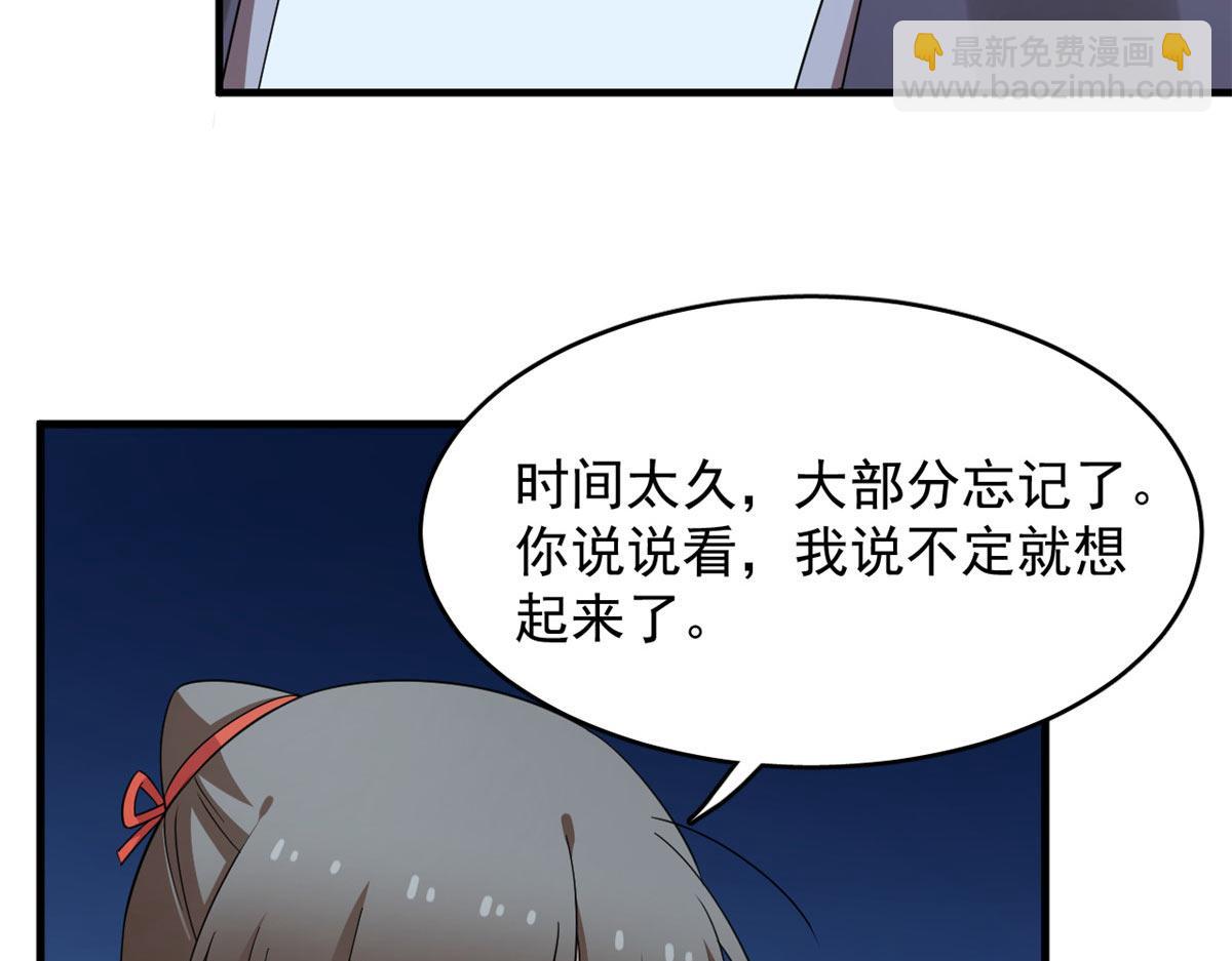 毒步天下：特工神醫小獸妃 - 412(1/3) - 8