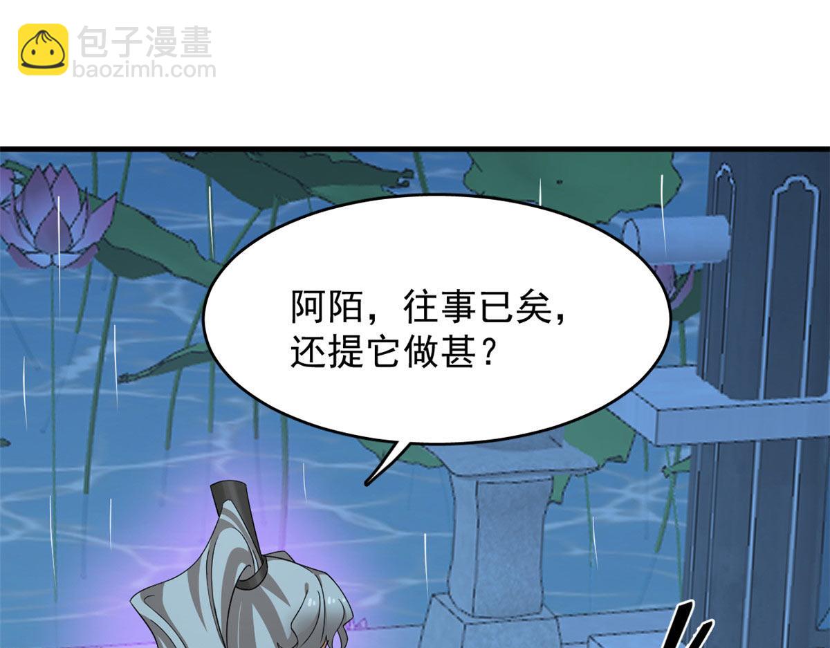 毒步天下：特工神醫小獸妃 - 412(1/3) - 3