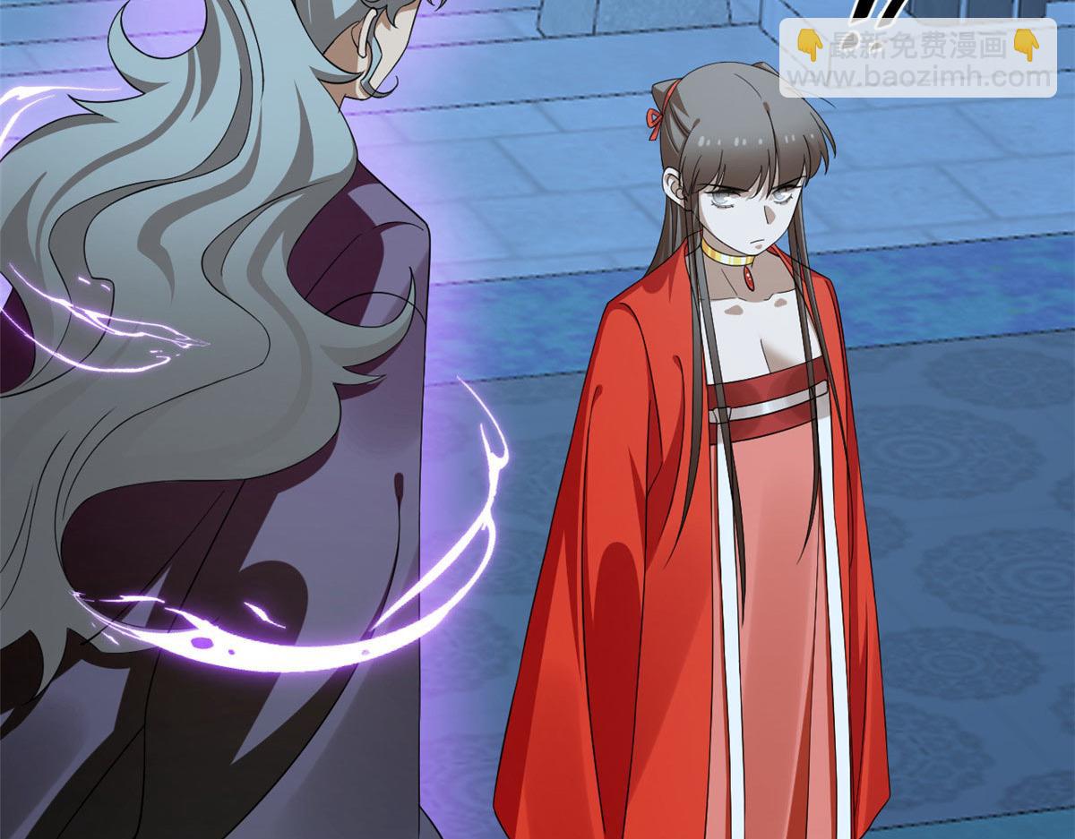 毒步天下：特工神醫小獸妃 - 412(1/3) - 4