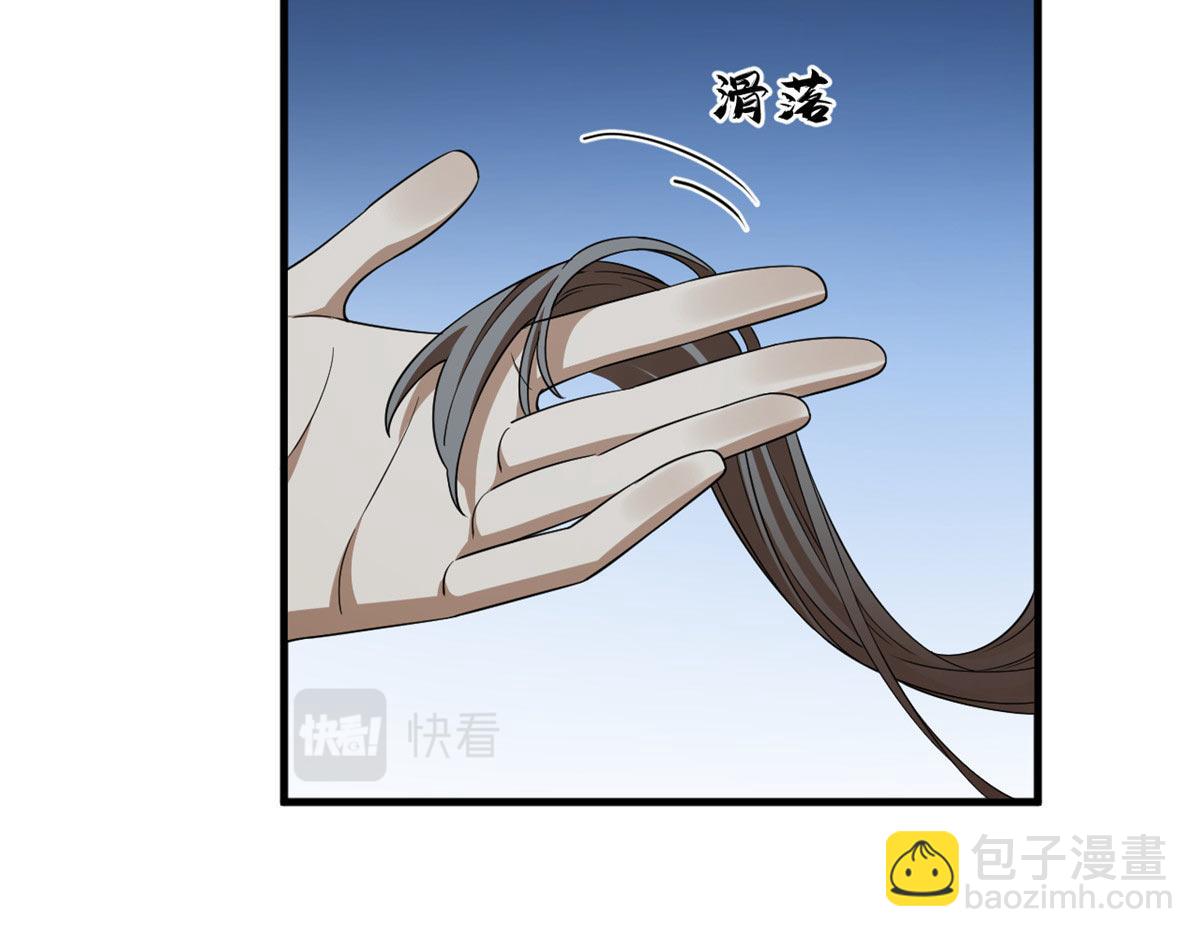 毒步天下：特工神醫小獸妃 - 412(1/3) - 7