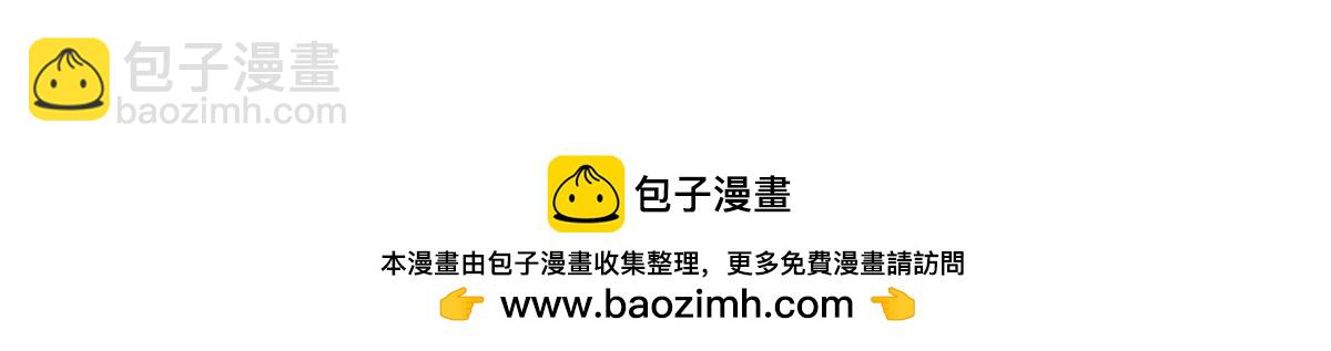 毒步天下：特工神醫小獸妃 - 412(1/3) - 2