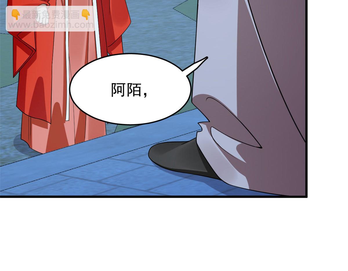 毒步天下：特工神醫小獸妃 - 412(2/3) - 6