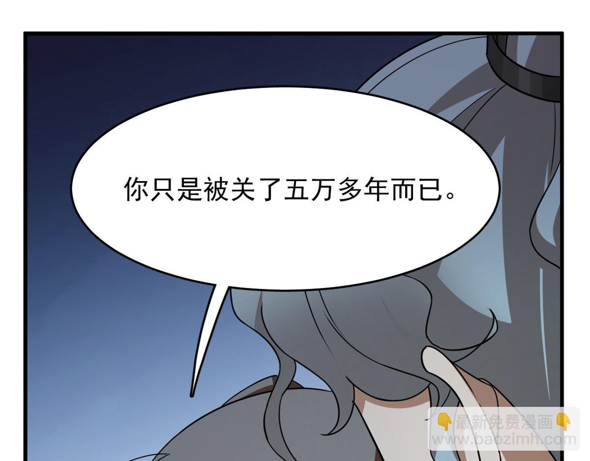 毒步天下：特工神醫小獸妃 - 412(2/3) - 1