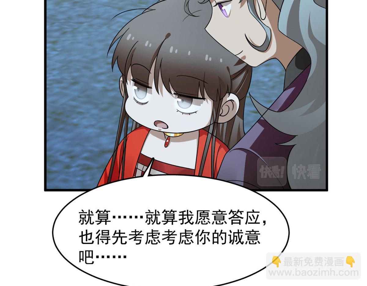 毒步天下：特工神醫小獸妃 - 412(2/3) - 6