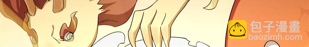 毒步天下：特工神醫小獸妃 - 412(2/3) - 5