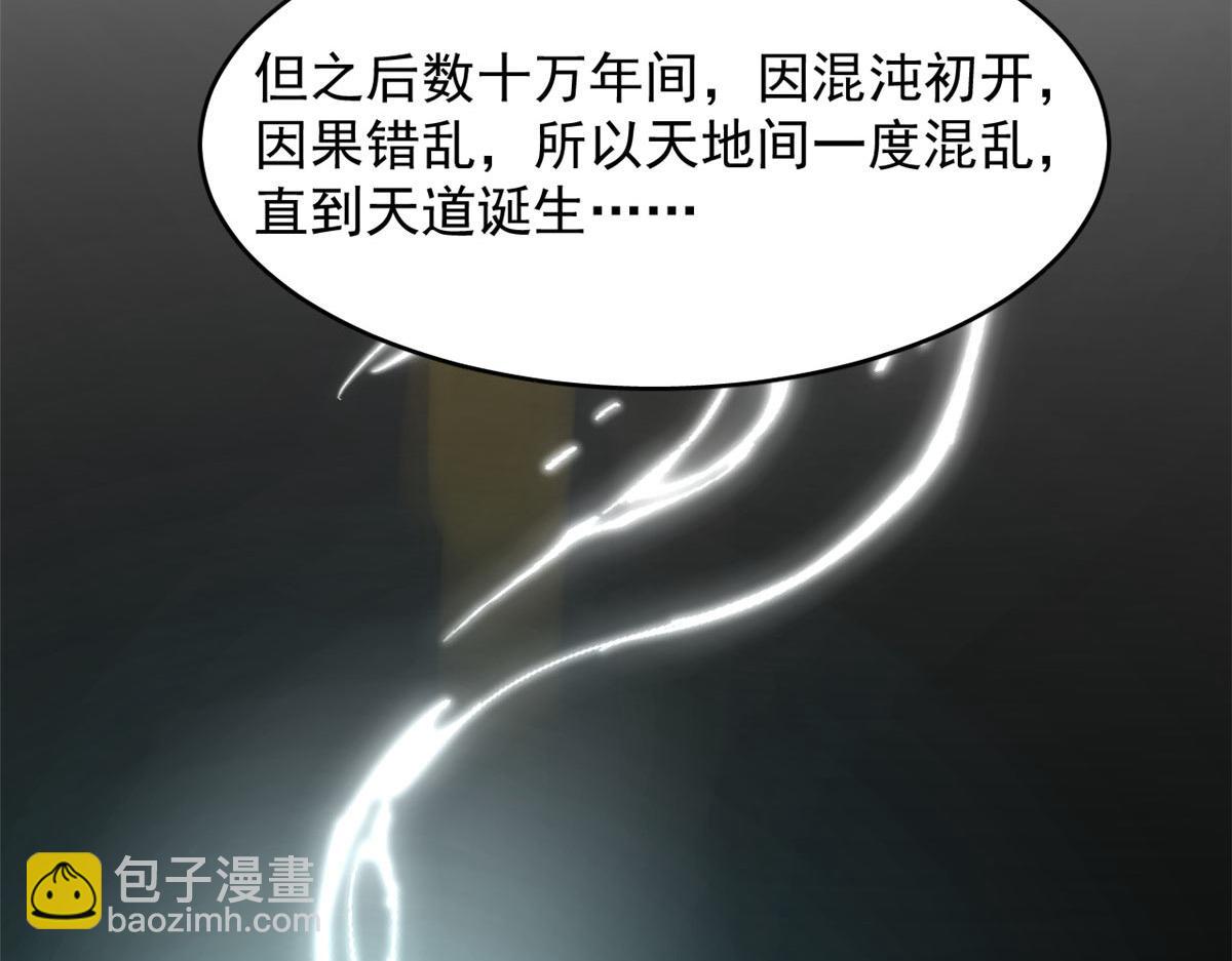 毒步天下：特工神醫小獸妃 - 412(2/3) - 2