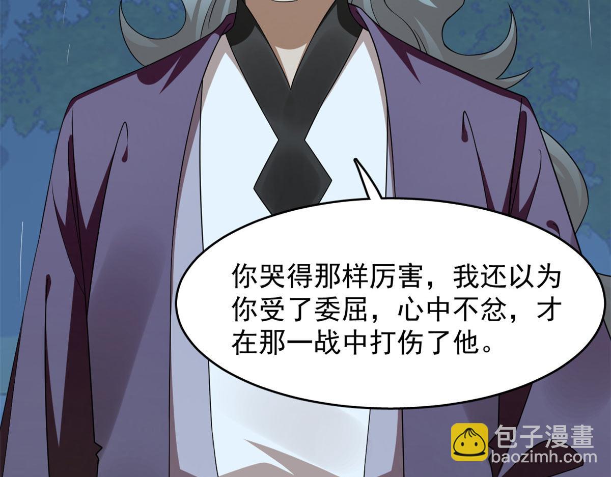 毒步天下：特工神醫小獸妃 - 412(1/3) - 1