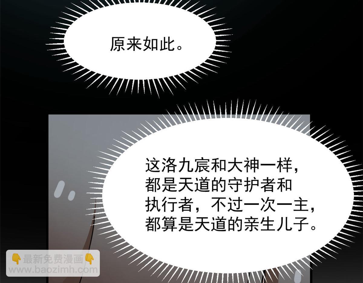 毒步天下：特工神醫小獸妃 - 412(2/3) - 5