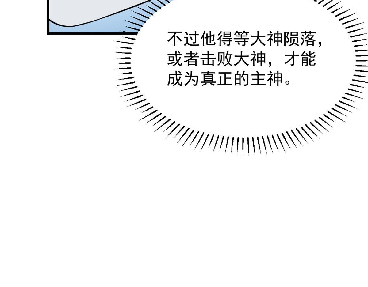 毒步天下：特工神醫小獸妃 - 412(2/3) - 8