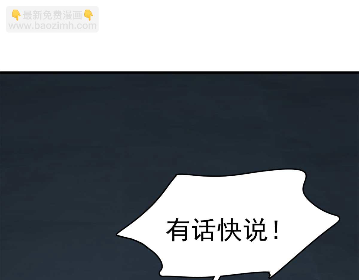 毒步天下：特工神醫小獸妃 - 414(3/4) - 5