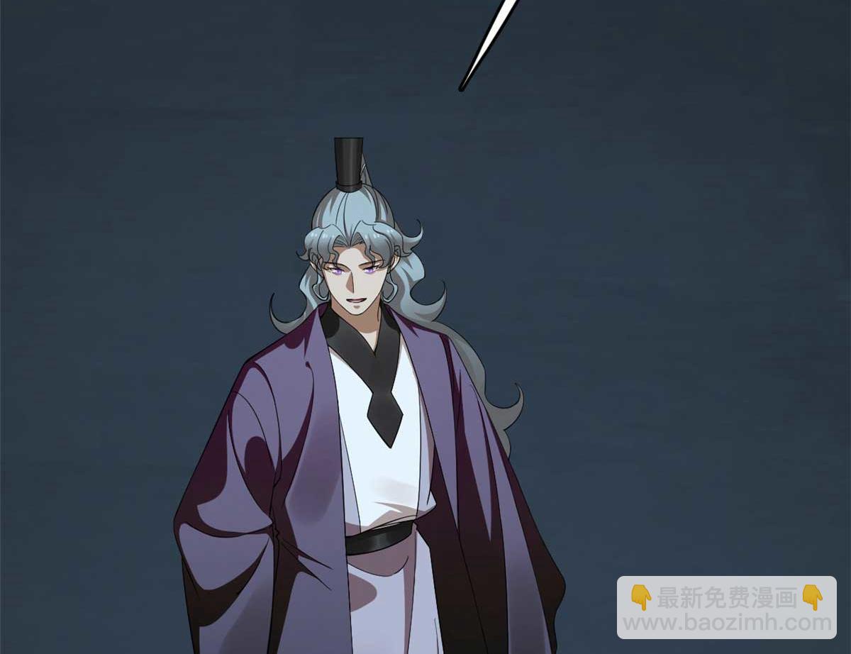 毒步天下：特工神醫小獸妃 - 414(3/4) - 6