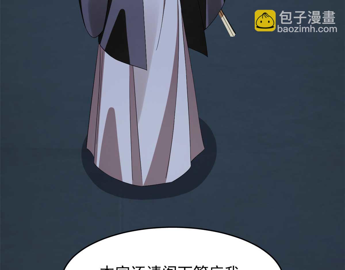 毒步天下：特工神醫小獸妃 - 414(3/4) - 7