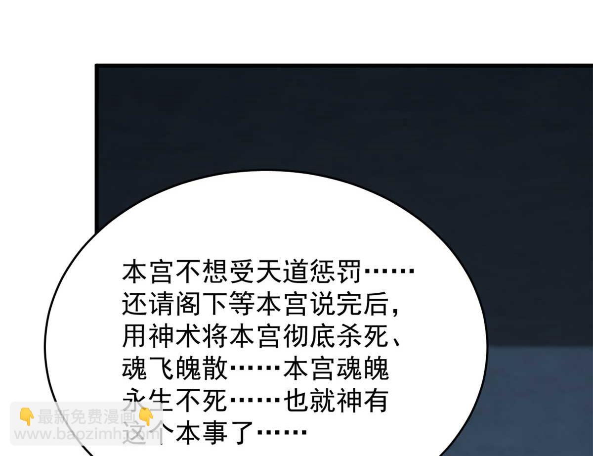 毒步天下：特工神醫小獸妃 - 414(3/4) - 2