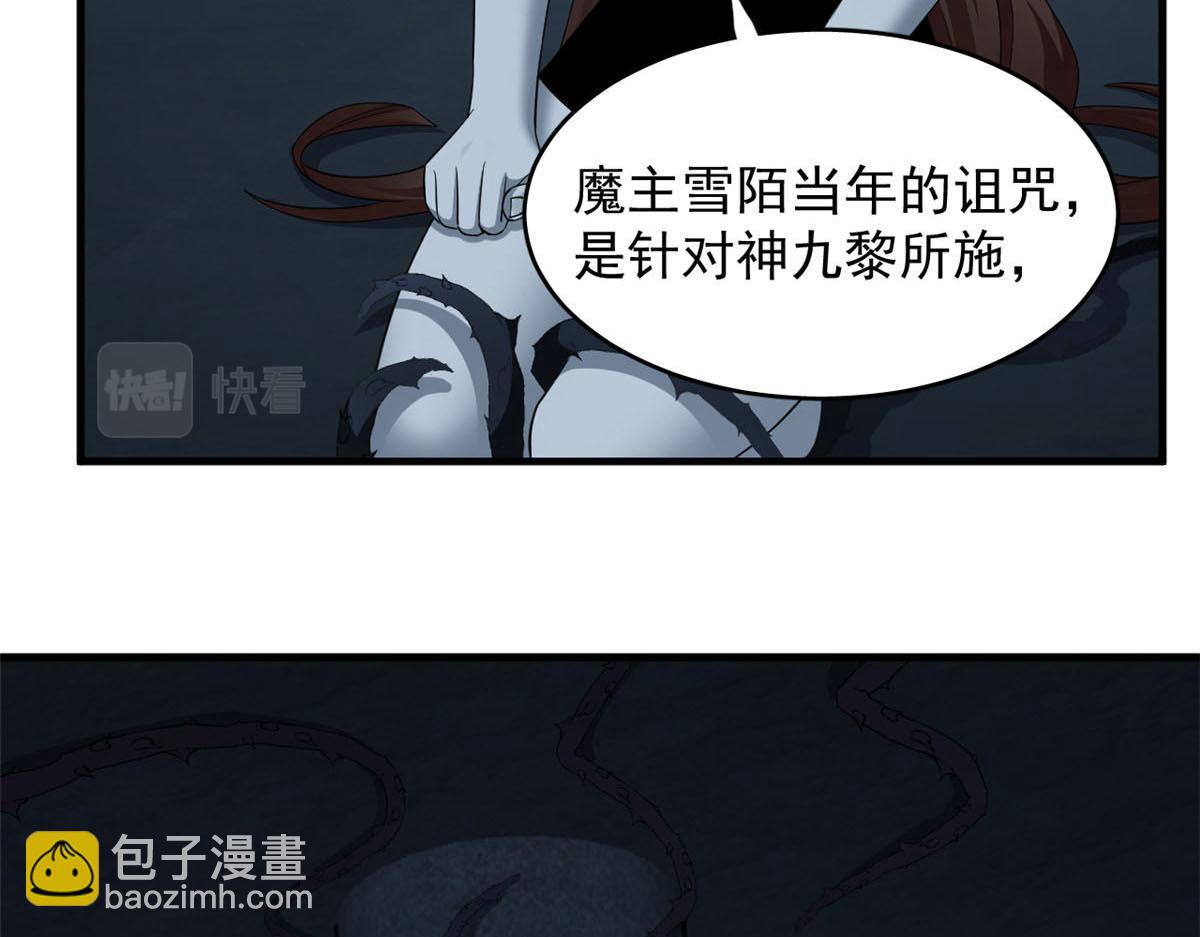 毒步天下：特工神醫小獸妃 - 414(3/4) - 1