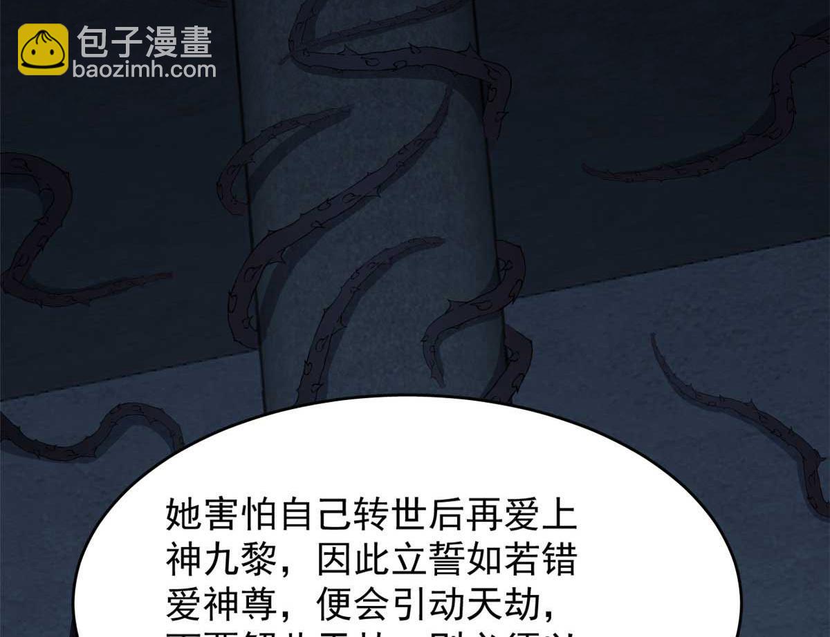 毒步天下：特工神醫小獸妃 - 414(3/4) - 2