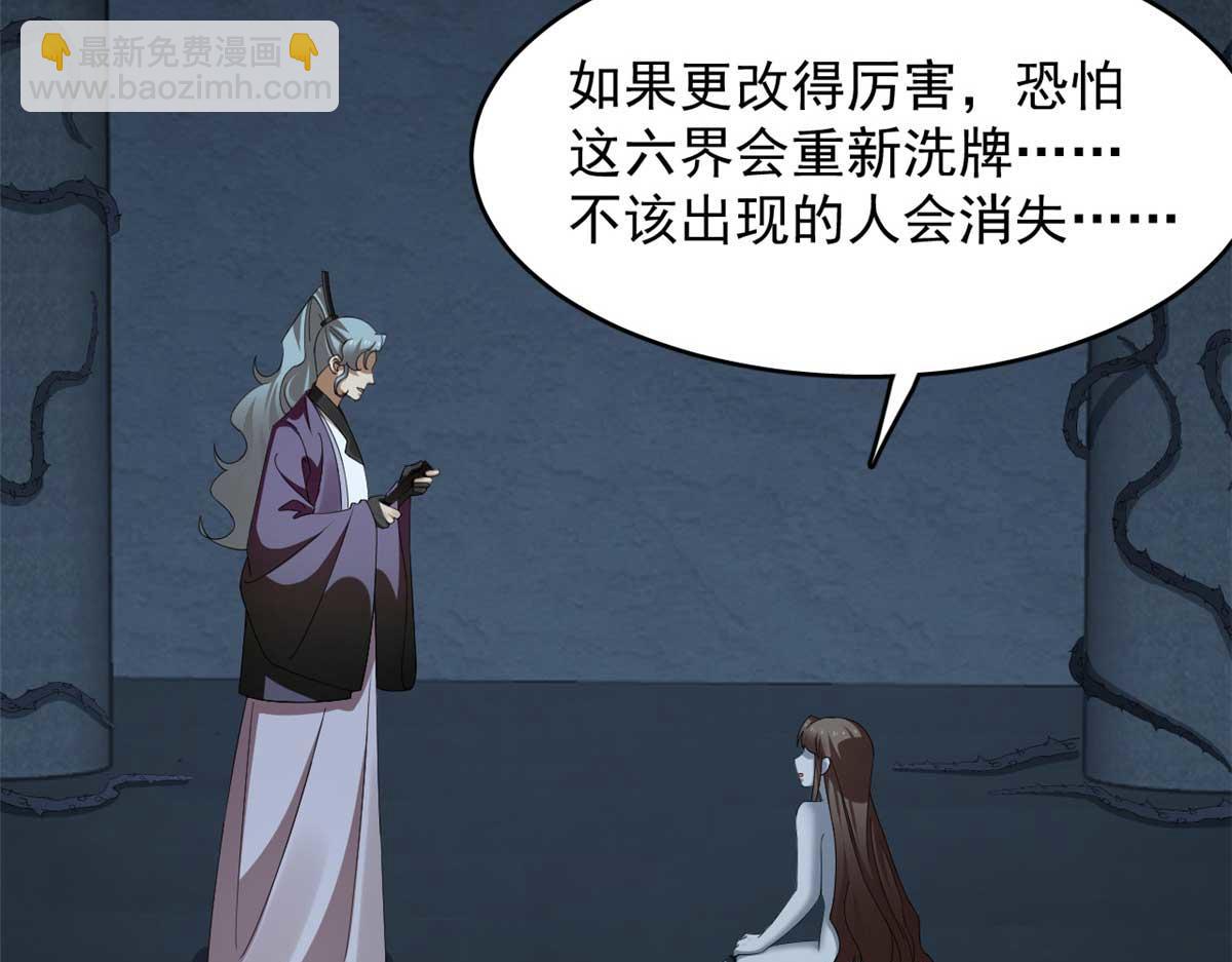 毒步天下：特工神醫小獸妃 - 414(3/4) - 5