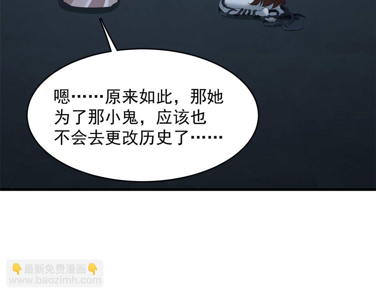 毒步天下：特工神醫小獸妃 - 414(3/4) - 6