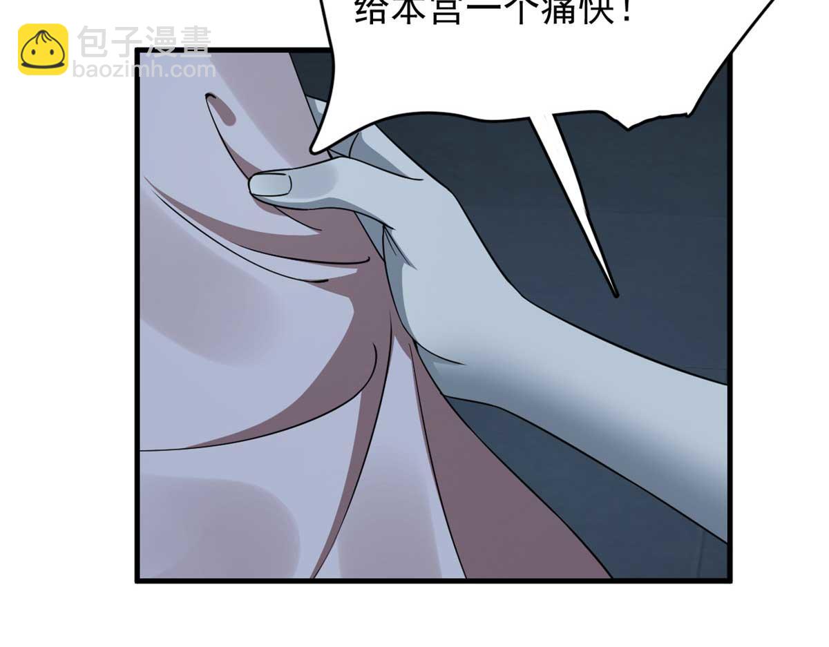 毒步天下：特工神醫小獸妃 - 414(3/4) - 6