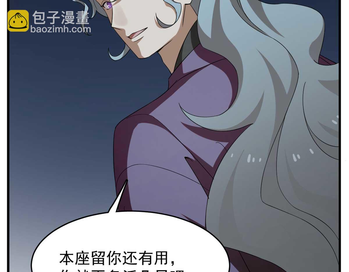 毒步天下：特工神醫小獸妃 - 414(3/4) - 1