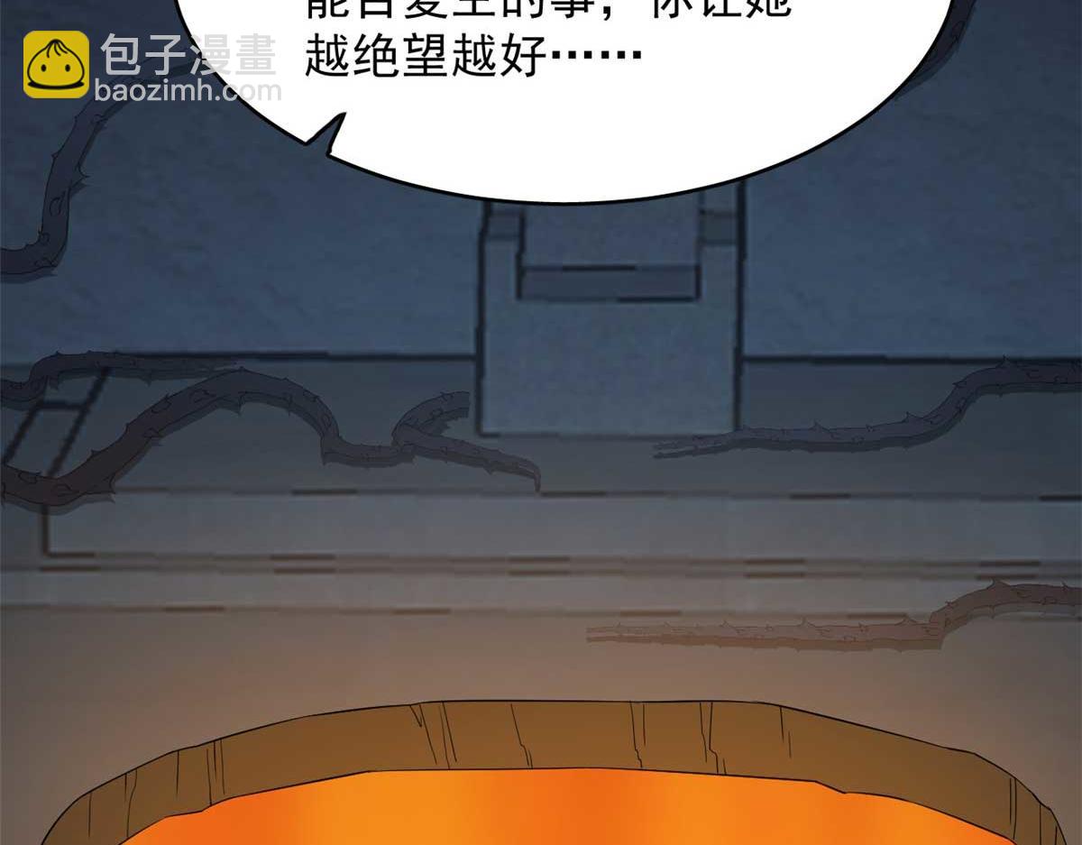 毒步天下：特工神醫小獸妃 - 414(3/4) - 5