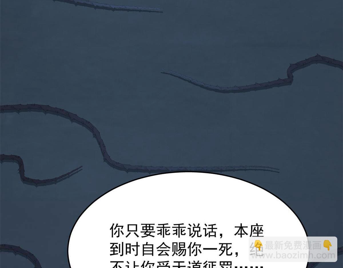 毒步天下：特工神醫小獸妃 - 414(3/4) - 8