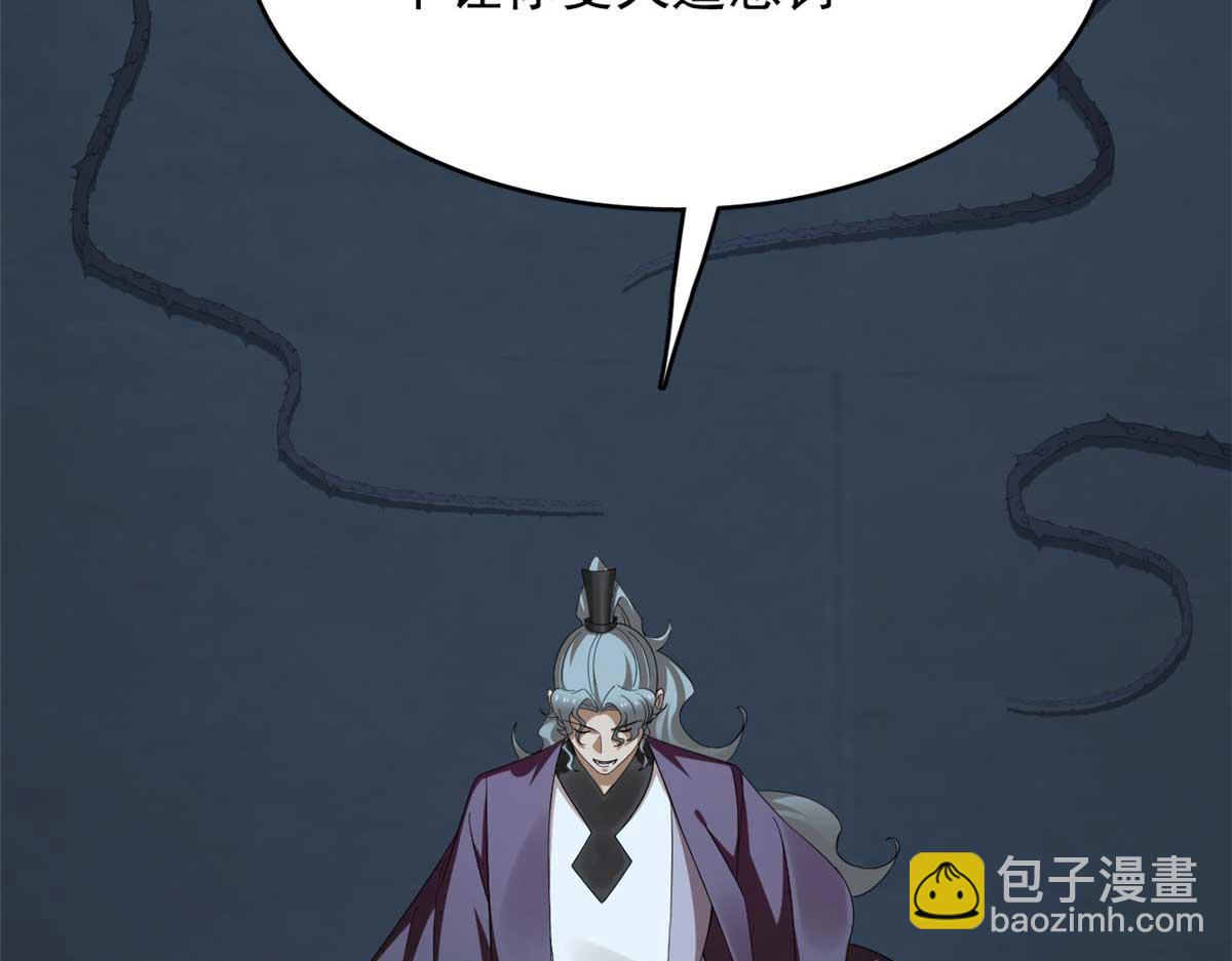 毒步天下：特工神醫小獸妃 - 414(3/4) - 2