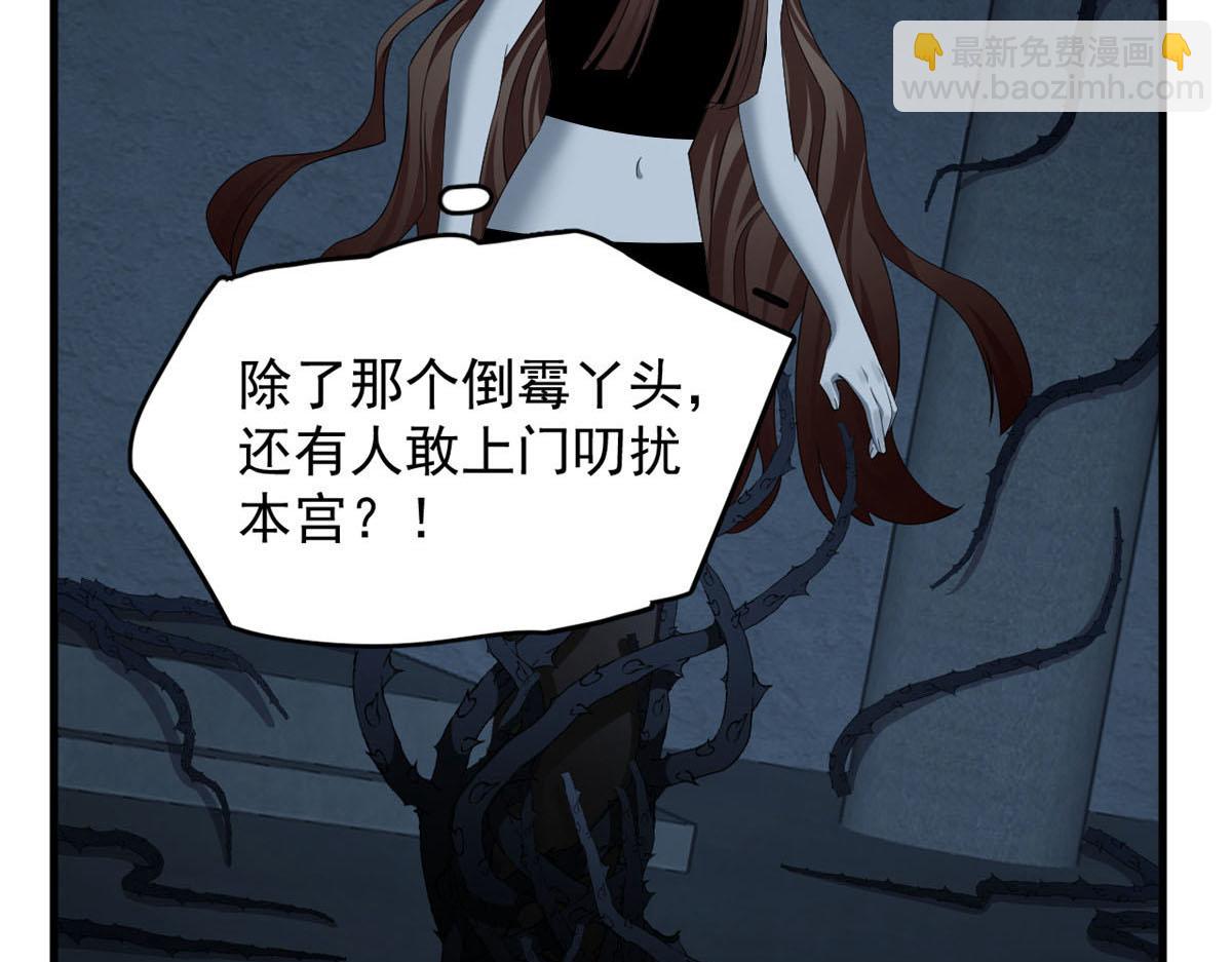 毒步天下：特工神醫小獸妃 - 414(1/4) - 5