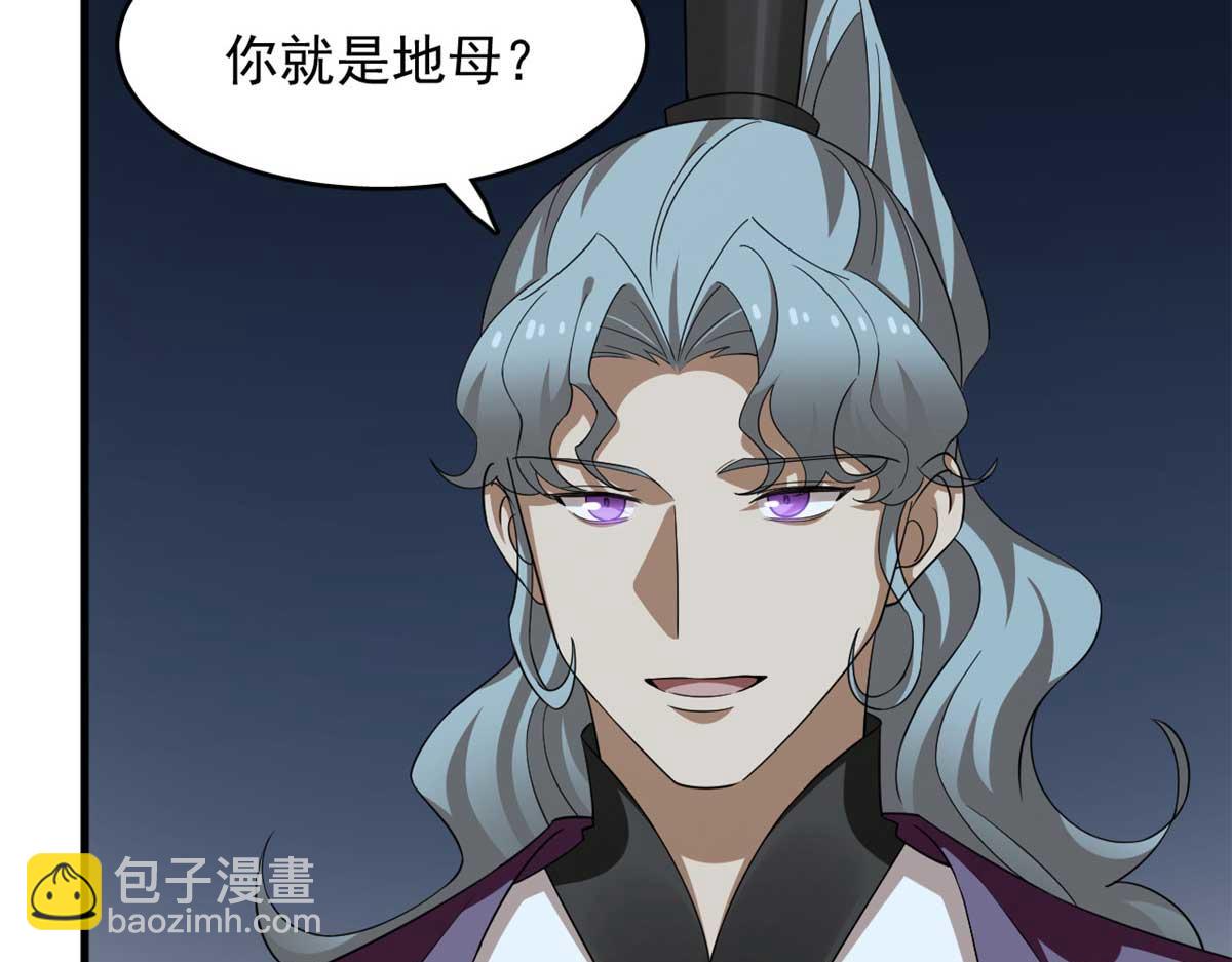 毒步天下：特工神醫小獸妃 - 414(1/4) - 8