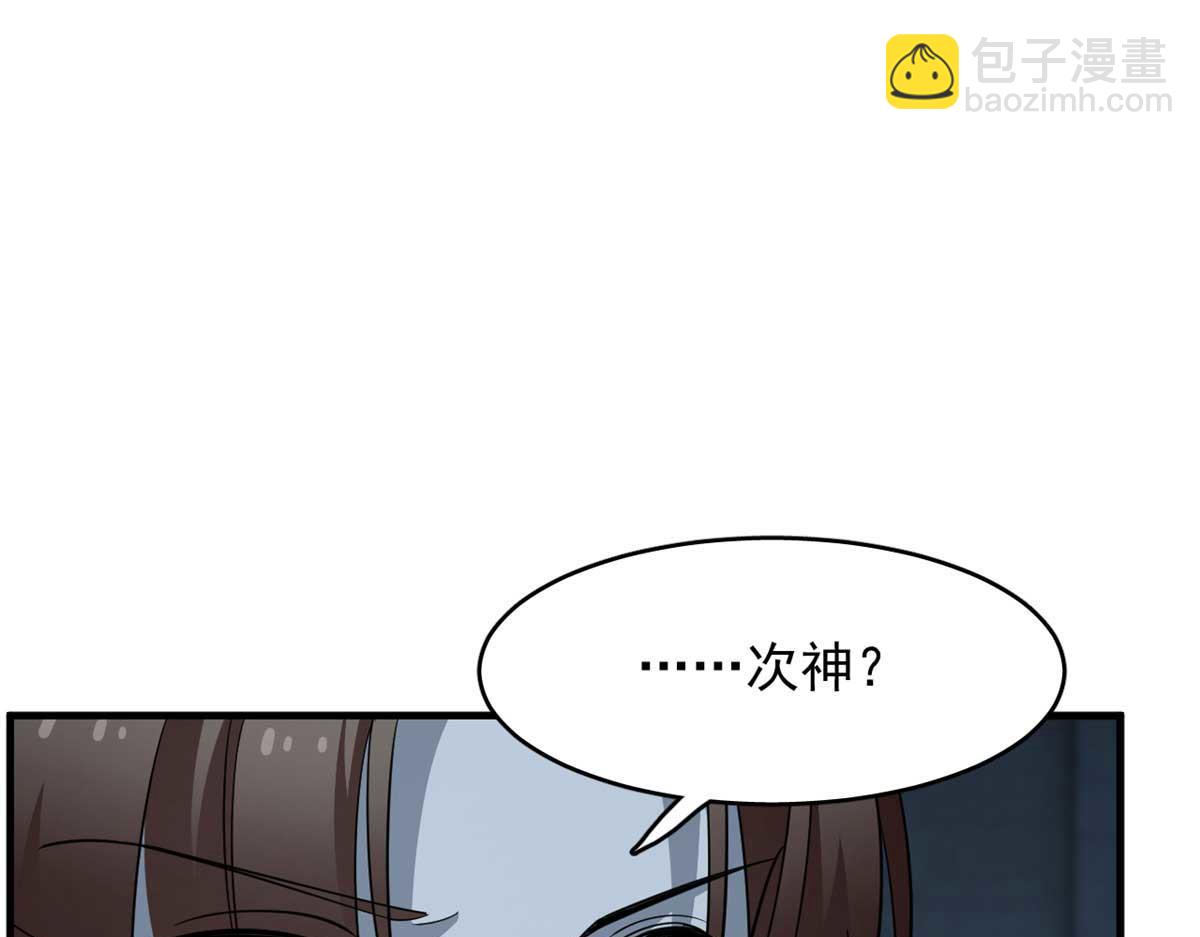 毒步天下：特工神醫小獸妃 - 414(1/4) - 3