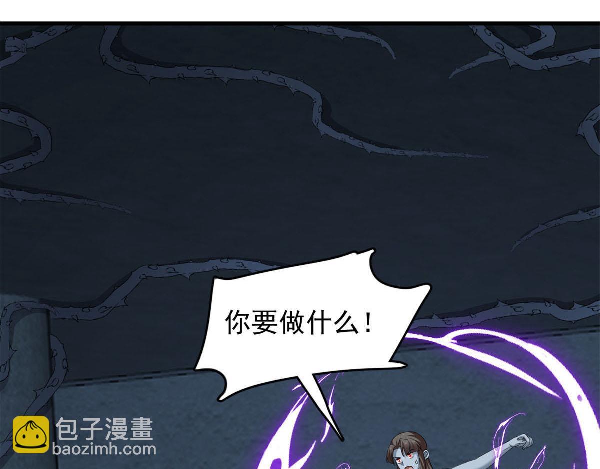 毒步天下：特工神醫小獸妃 - 414(1/4) - 4