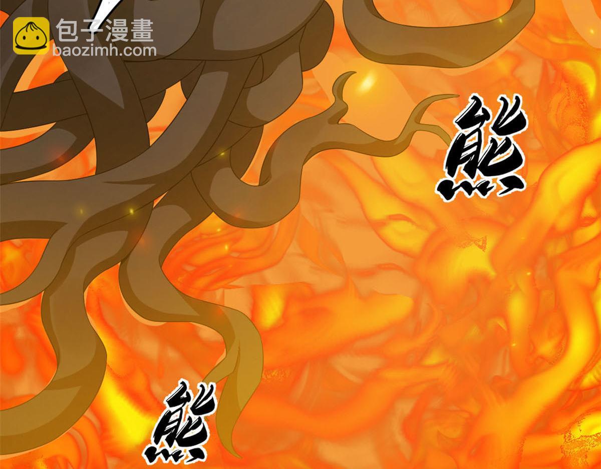 毒步天下：特工神醫小獸妃 - 414(1/4) - 1