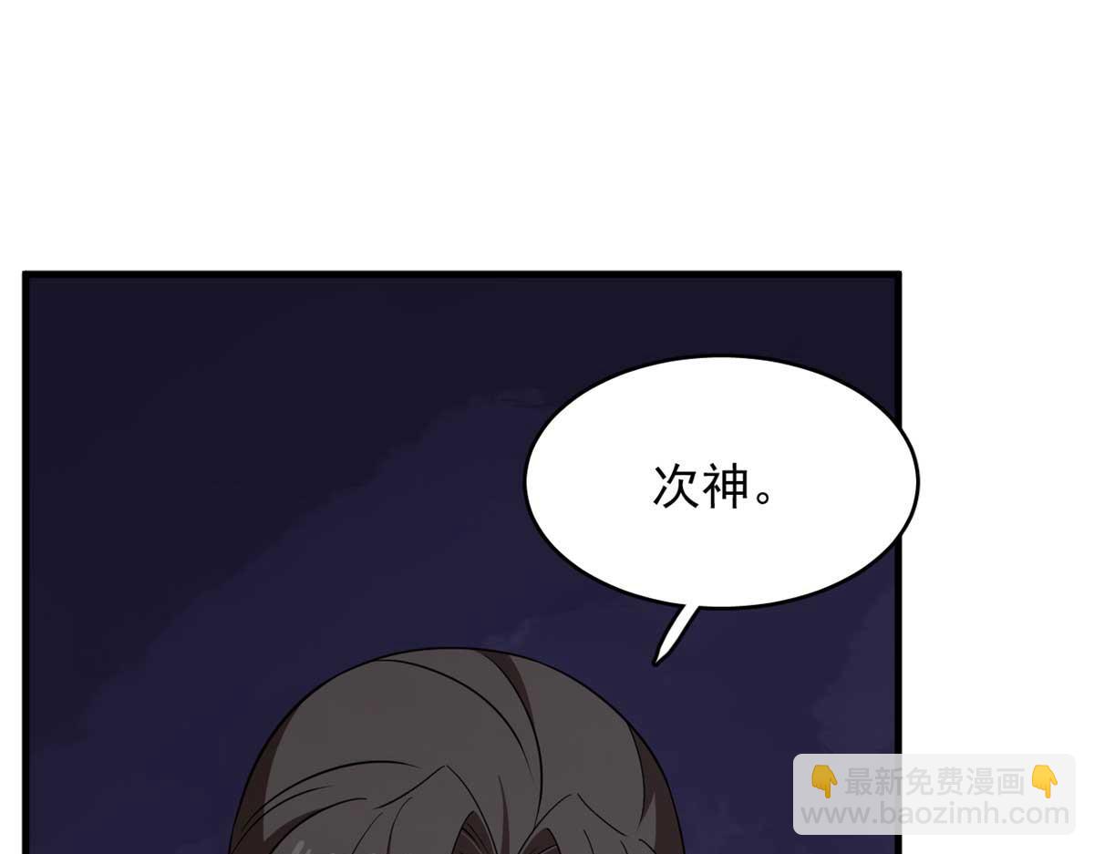 毒步天下：特工神醫小獸妃 - 414(2/4) - 3