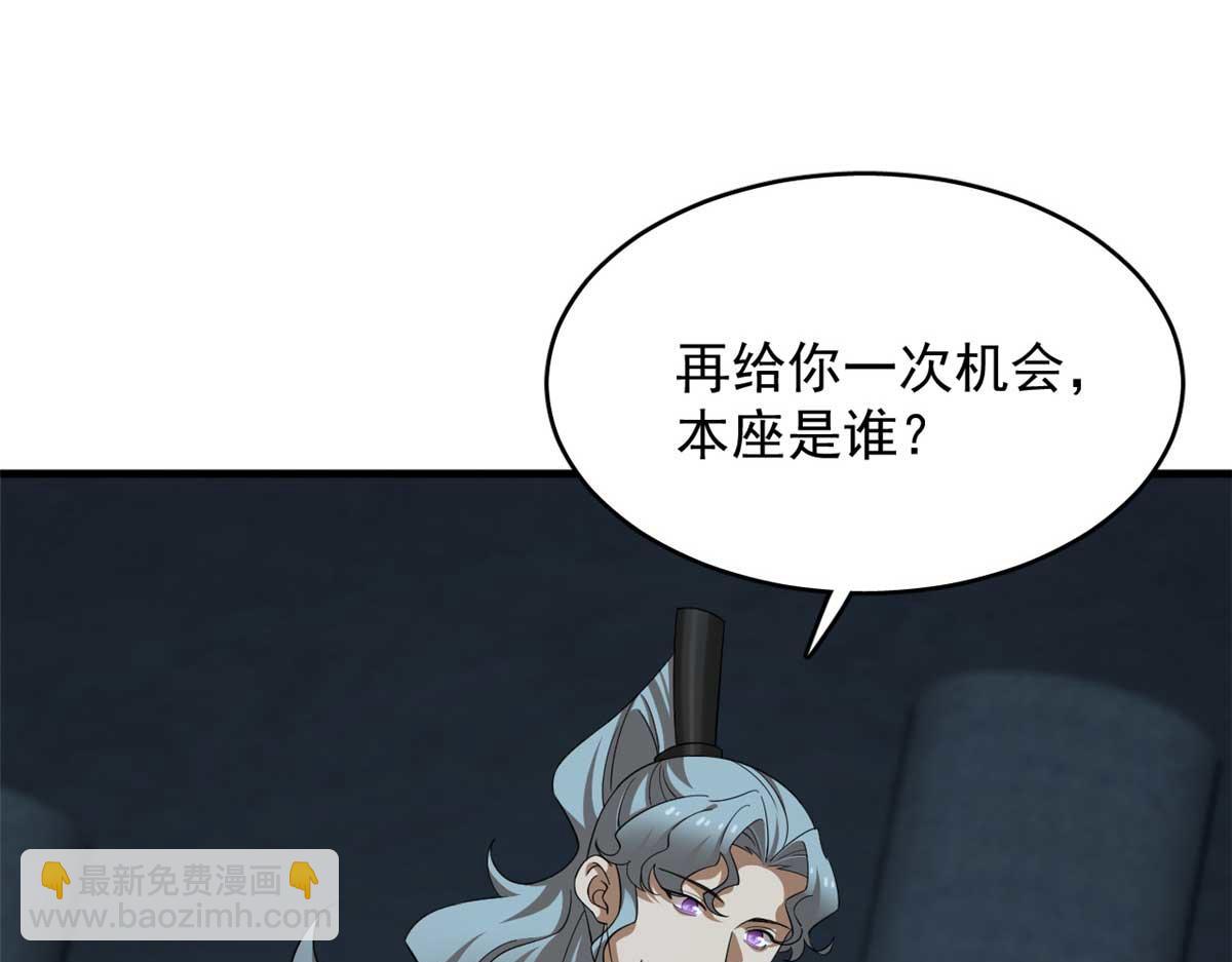 毒步天下：特工神醫小獸妃 - 414(2/4) - 7