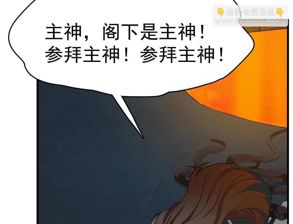 毒步天下：特工神醫小獸妃 - 414(2/4) - 2