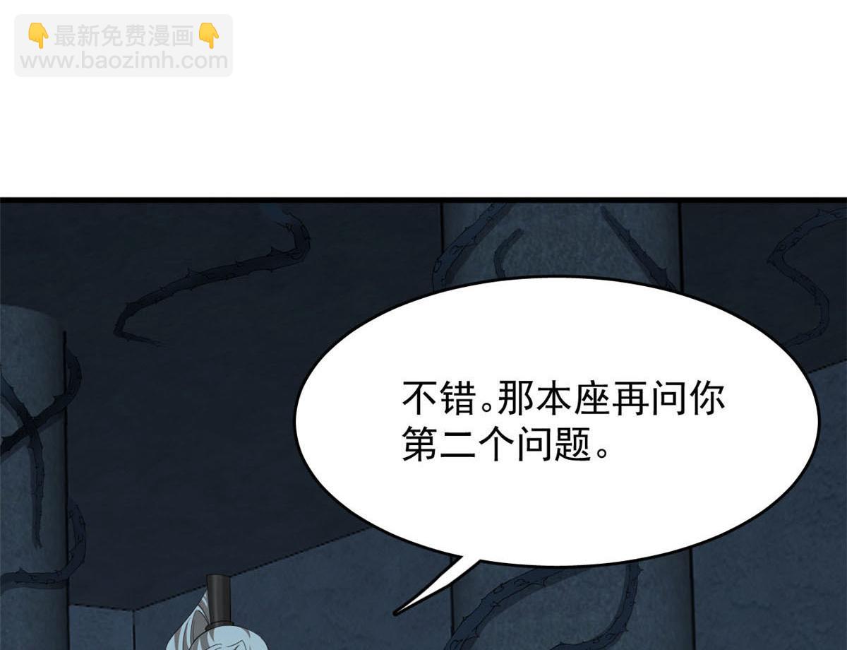 毒步天下：特工神醫小獸妃 - 414(2/4) - 4