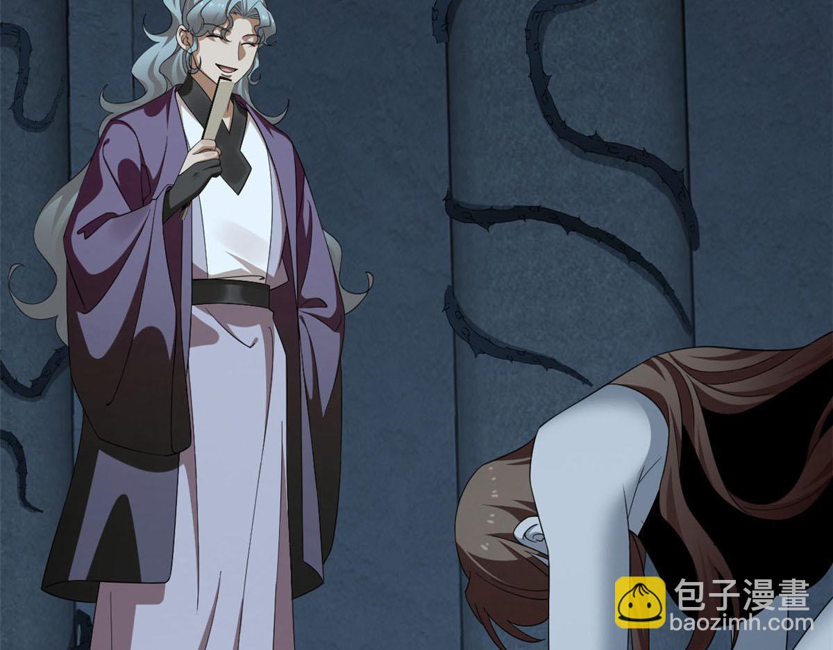 毒步天下：特工神醫小獸妃 - 414(2/4) - 5