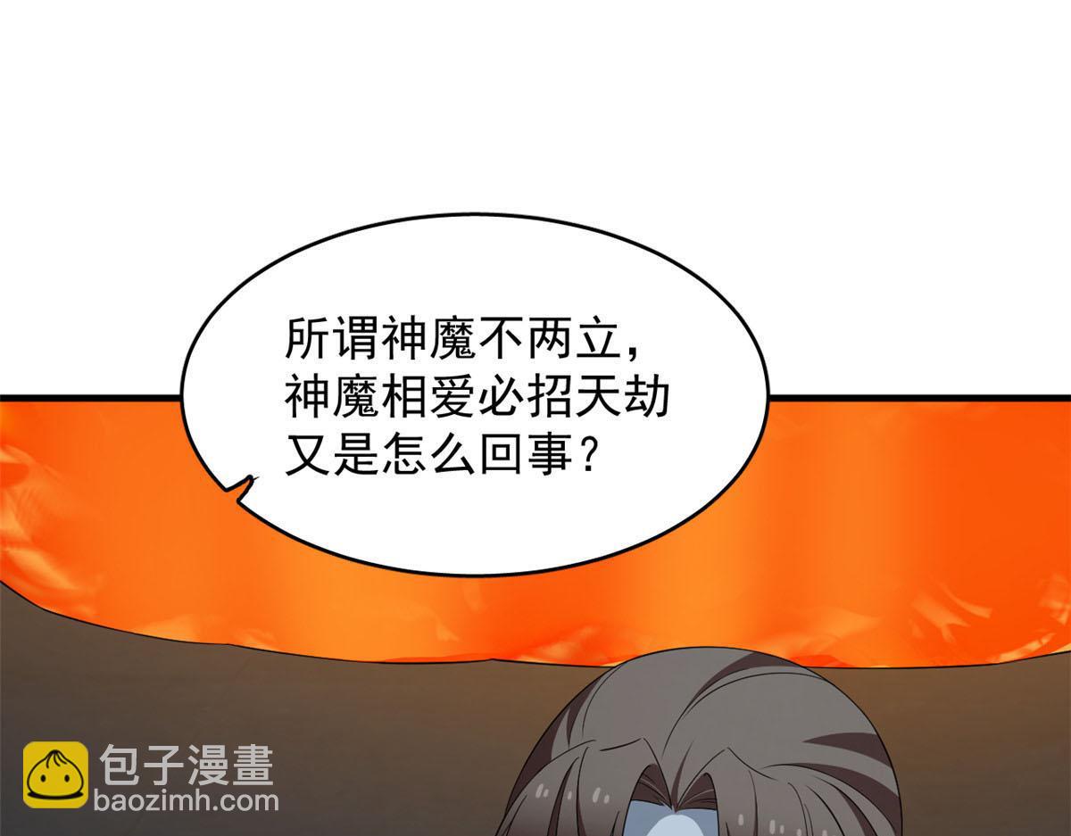 毒步天下：特工神醫小獸妃 - 414(2/4) - 7